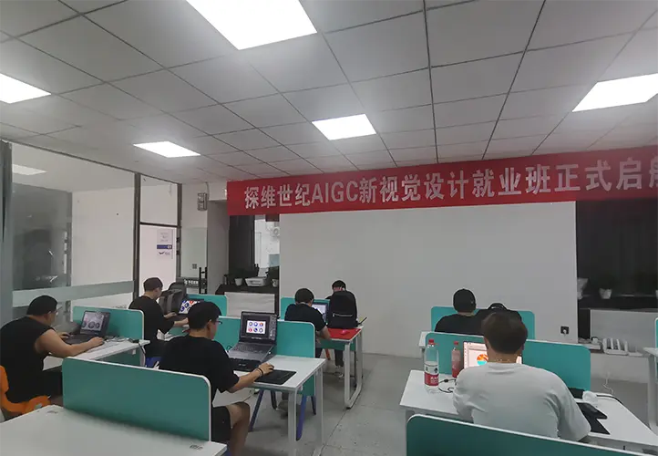 太原AI培训自习室-全日制学习环境-探维世纪